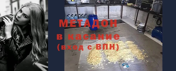 мефедрон Балабаново