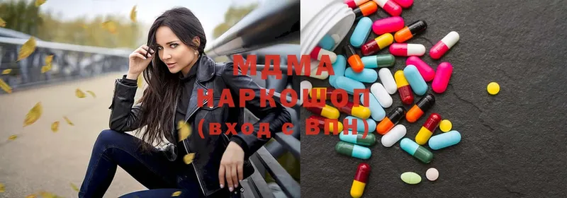 MDMA Molly  Канск 